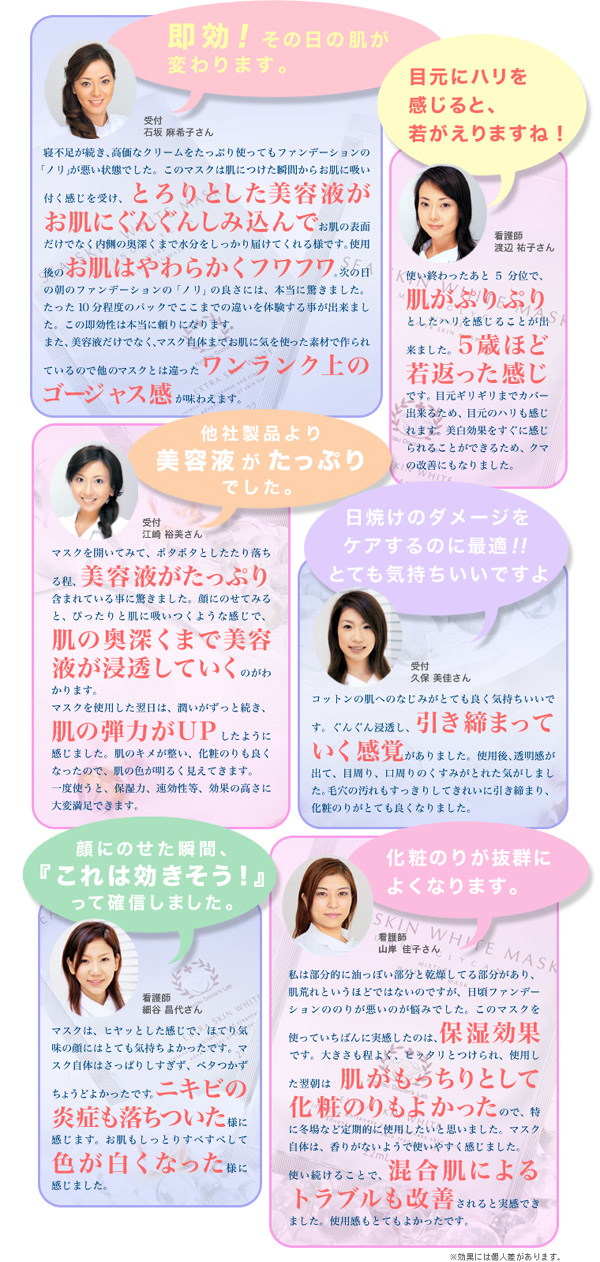 ����������ۥ磻�ȥޥ��� ������8�祻�åȡ�1��ץ쥼���