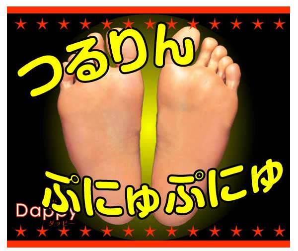 Dappy ���åԡ�