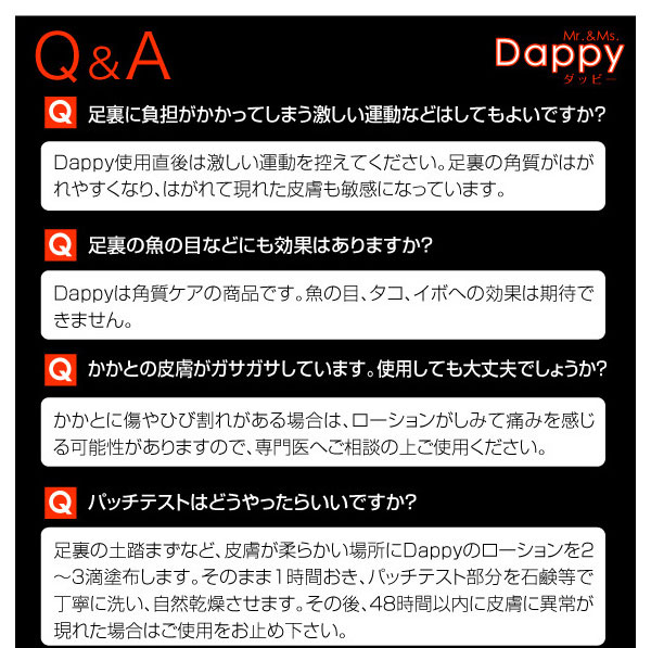 Dappy ���åԡ�