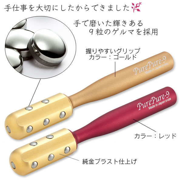 ��⥲��ޥ����顼 �ԥ奢�ԥ奢9