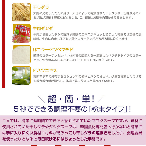 �v�S�N�X�[�v
