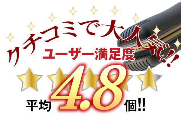 �C�I���A�C���� �E���g���V���C�j�\�v���iION IRON ULTRA SHINY PRO�j