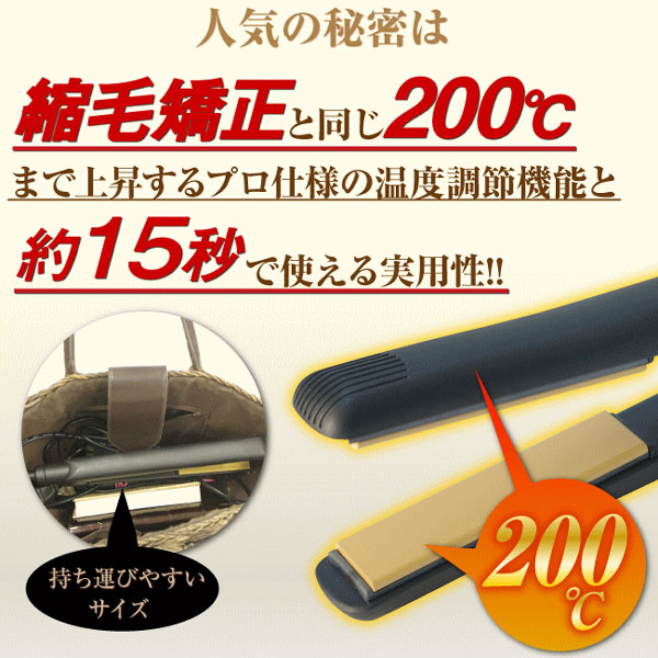 �C�I���A�C���� �E���g�� �V���C�j�\�v���iION IRON ULTRA SHINY PRO�j