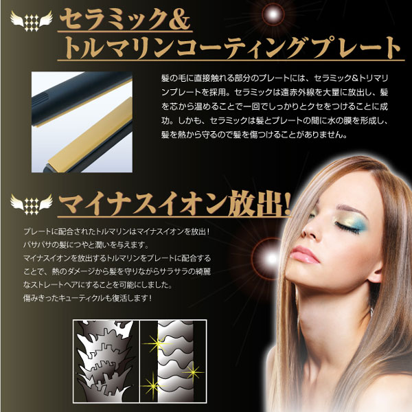 �C�I���A�C���� �E���g�� �V���C�j�\�v���iION IRON ULTRA SHINY PRO�j