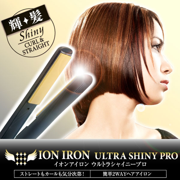 �C�I���A�C���� �E���g�� �V���C�j�\�v���iION IRON ULTRA SHINY PRO�j
