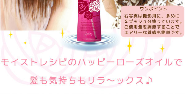 �⥤���ȥ쥷�� �ϥåԡ�������������2�ܥ��å�