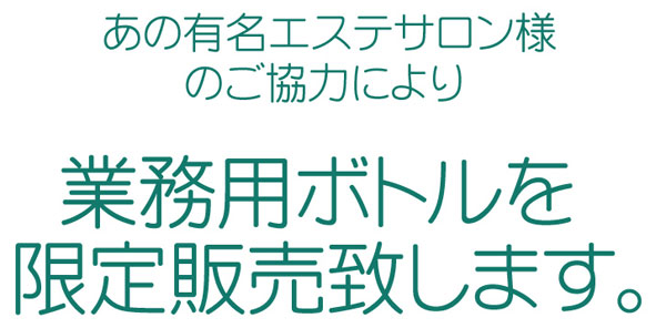 スキンクリアプロ