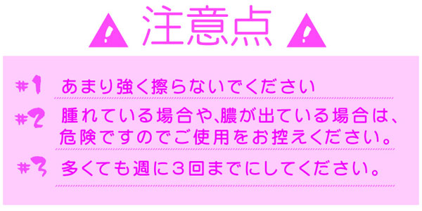 スキンクリアプロ