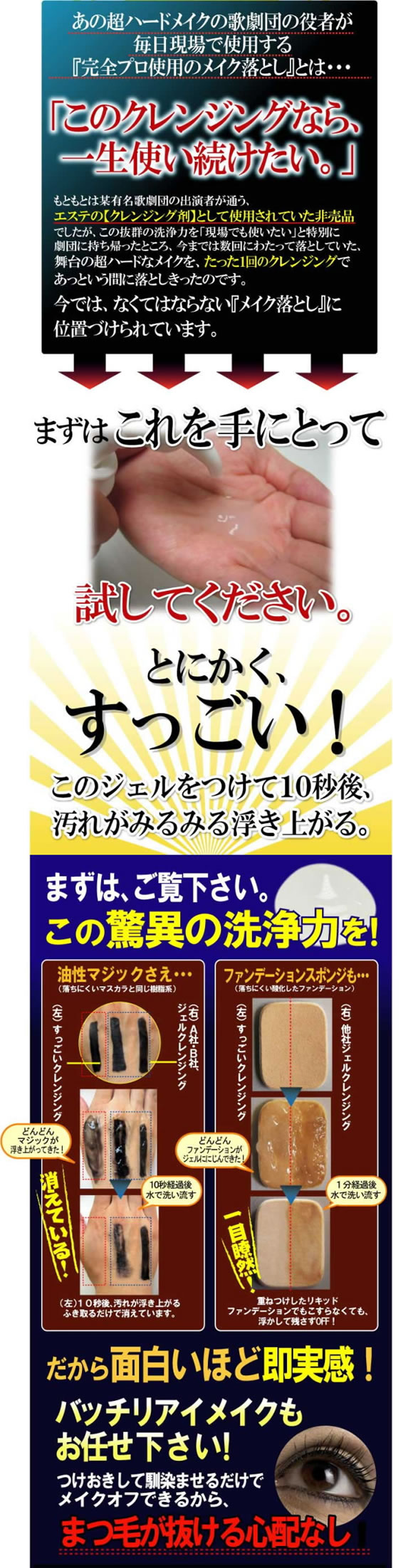 �����ᥤ���⤹�ä�������롪���ä�������󥸥�