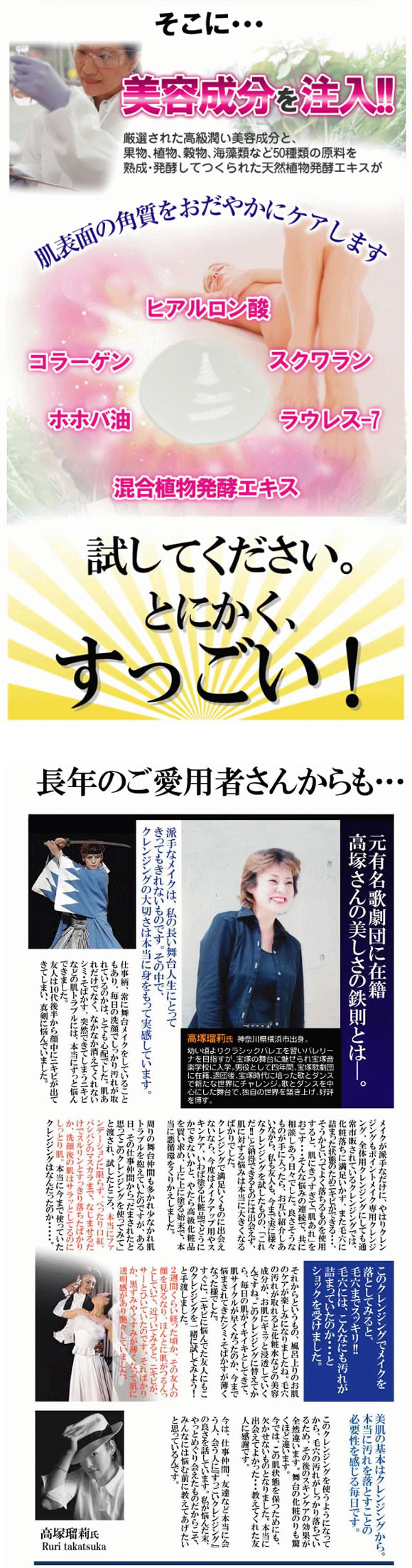 �ҥ������������顼�����۹硪���ä�������󥸥�
