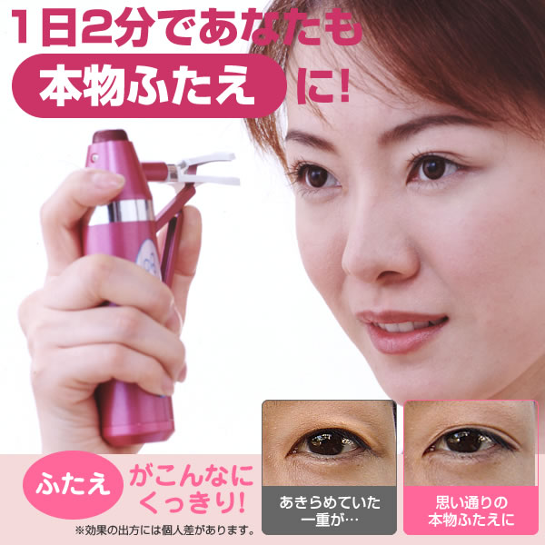 アイリッドアットウィル