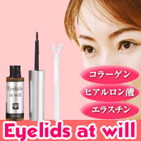 アイリッドアットウィル
