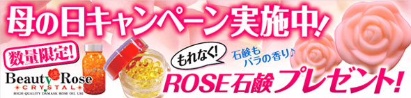 �r���[�e�B�[���[�Y �N���X�^�� 200��