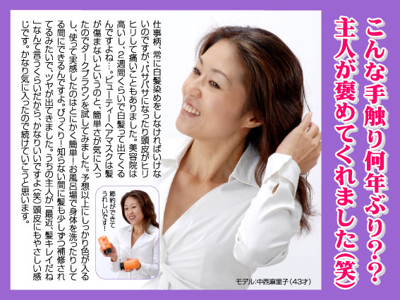 モデムビューティーヘアマスク(150g)