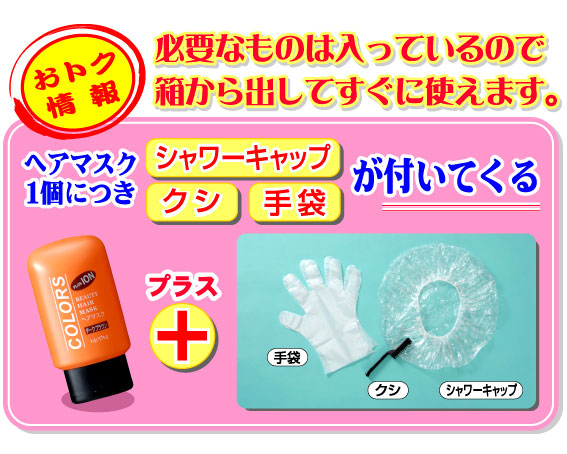 モデムビューティーヘアマスク(150g)