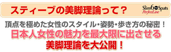 �h���[���t�@�N�^�[ �X����6�|�C���g�X�p�b�c  