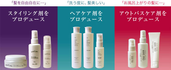 ミンクスプロ ヘアクリーム