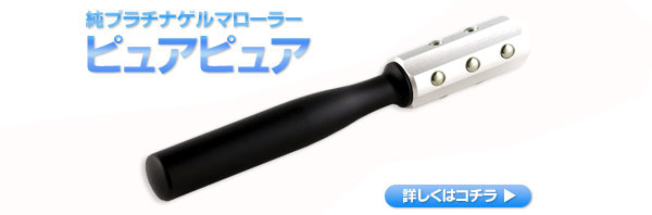 ��⥲��ޥ����顼 �ԥ奢�ԥ奢9