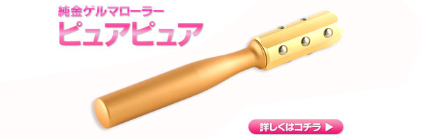��⥲��ޥ����顼 �ԥ奢�ԥ奢9