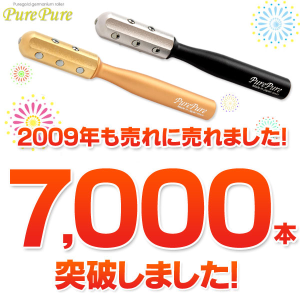 ��⥲��ޥ����顼 �ԥ奢�ԥ奢9