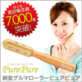 ��⥲��ޥ����顼 �ԥ奢�ԥ奢����ͥ���������Ҥ���⤴���ѡ�������̵���ۡ���������̵����
