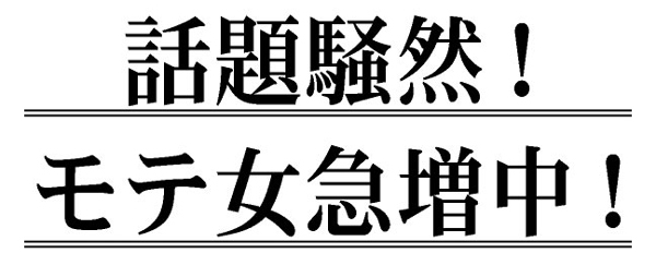 ���u�}�W�b�N �X�J���v�w�A�~�X�g�b�葛�R�I���e���}�����I