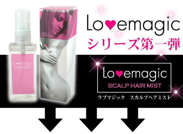 ���u�}�W�b�N �X�J���v�w�A�~�X�g Lovemagic
