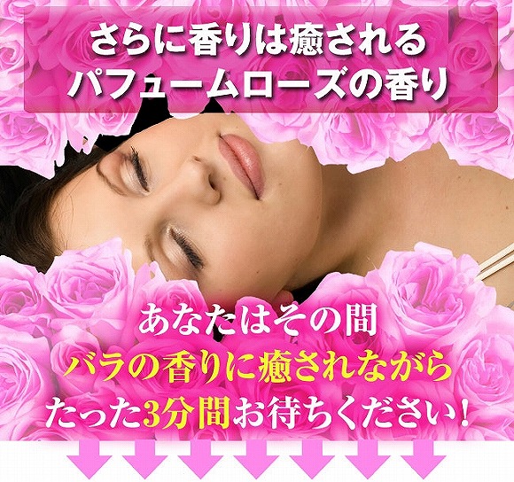 �r�[���X���b�N �s���A�~���L�[�G�s���[�Y