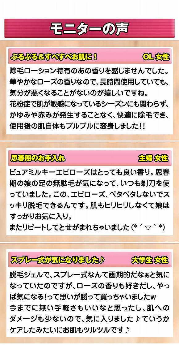 �r�[���X���b�N �s���A�~���L�[�G�s���[�Y