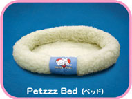 �ѡ��ե����ȥڥå� Perfect Petzzz���٥å�