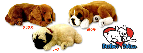 �ѡ��ե����ȥڥå� Perfect Petzzz