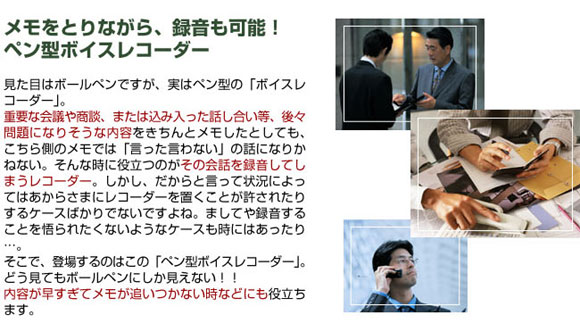 商品名