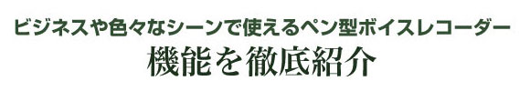 商品名