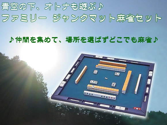 �ե��ߥ꡼ ����󥯥ޥå�������å�