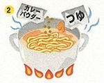 こんにゃくうどん・カレー味 18食セット