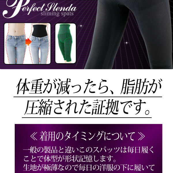 �p�[�t�F�N�g�X�����_