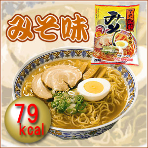 ローカロリーこんにゃくラーメン みそ味