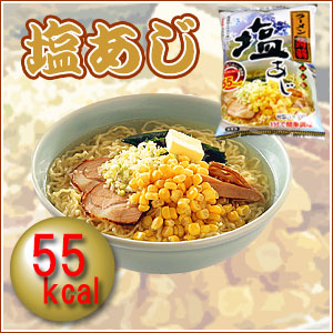 ローカロリーこんにゃくラーメン 塩あじ