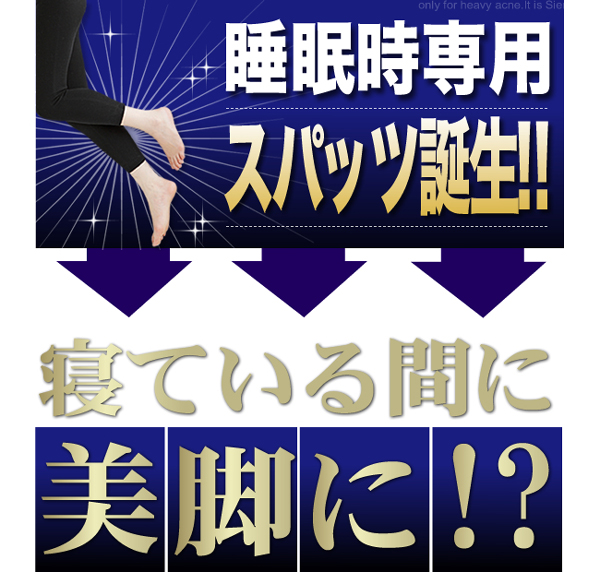 �i�C�g�X�����_