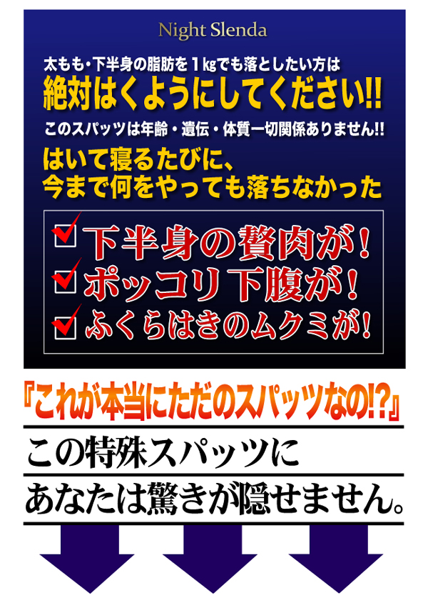 �i�C�g�X�����_