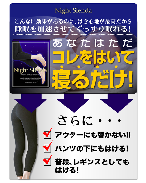 �i�C�g�X�����_