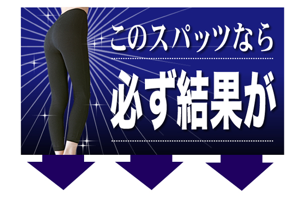 �i�C�g�X�����_