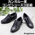 Anglaise ���󥬥롼�ץ���ӥ��塼��3­�ȡ�����̵���ۡ�4E�����̵����ղ�Ŭ�ӥ��ͥ����塼��