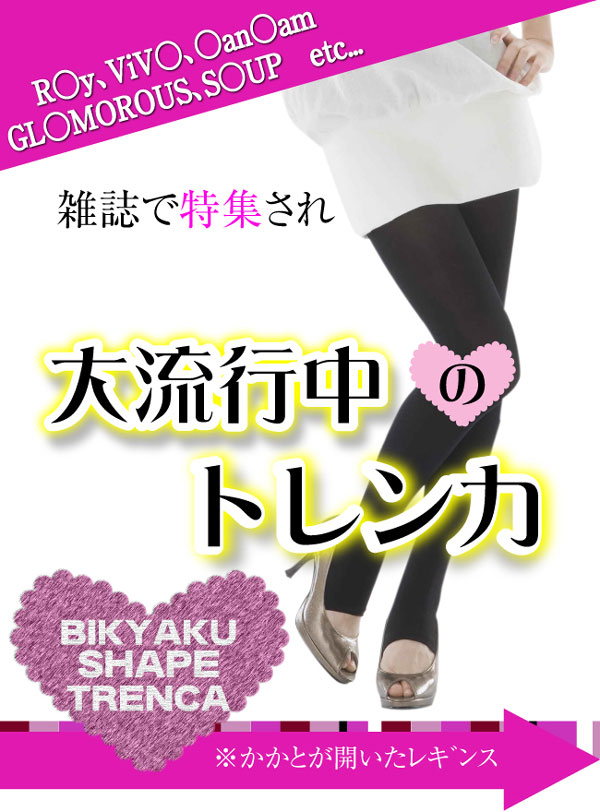 ���r�V�F�C�v�g�����J 2���g