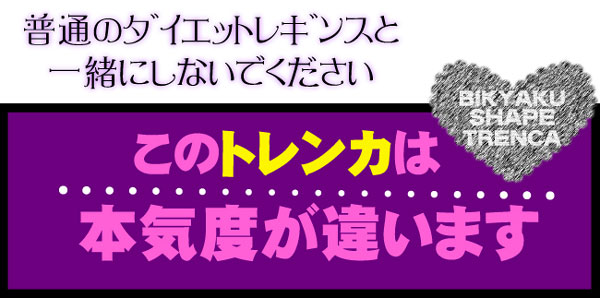 ���r�V�F�C�v�g�����J 2���g