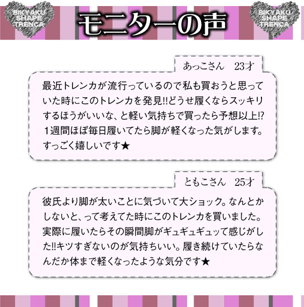 ���r�V�F�C�v�g�����J 2���g