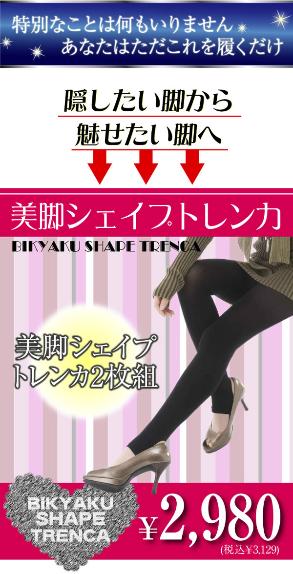 ���r�V�F�C�v�g�����J 2���g