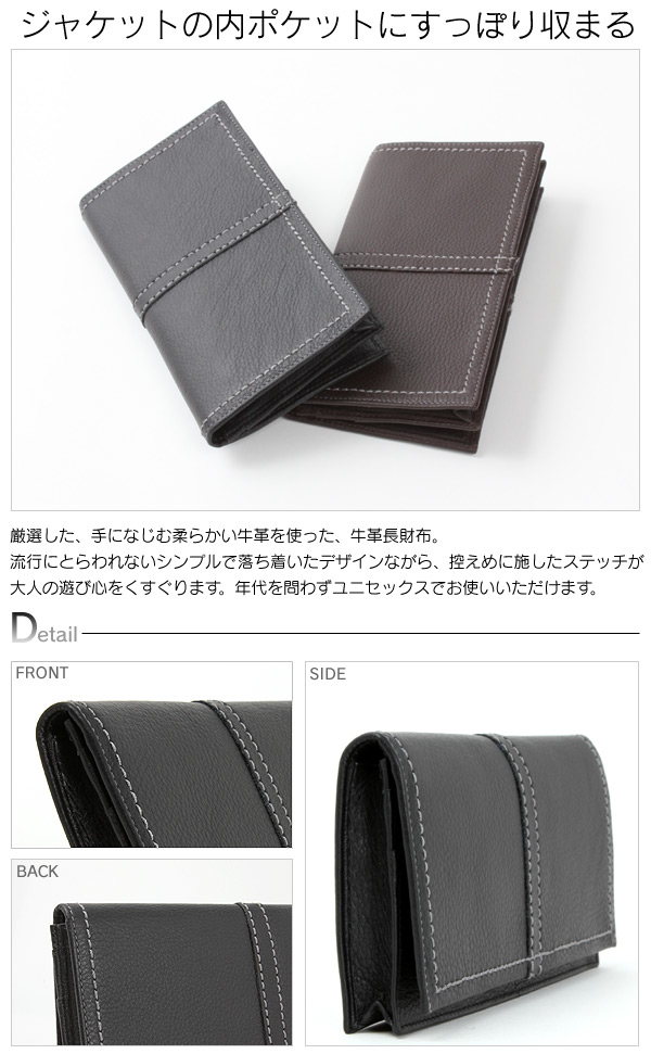 エグゼクティブ長財布