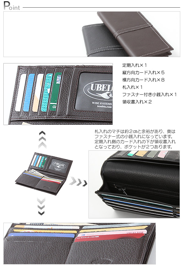 エグゼクティブ長財布