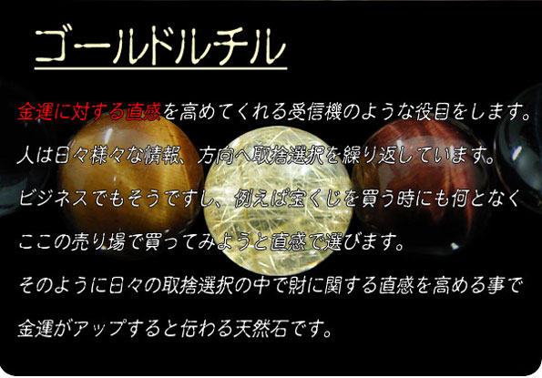 最高級AAAAA針水晶ワンタイガーブレス